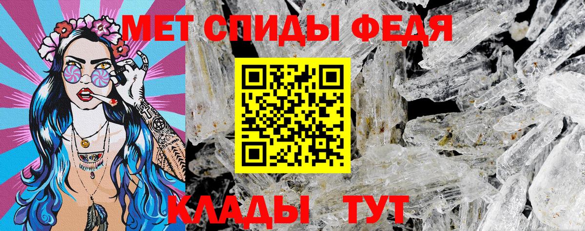 Десногорск  Амфетамин Premium  АМФ  Вход с VPN 