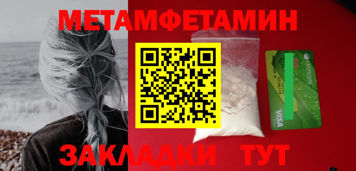 Amphetamine Premium Десногорск