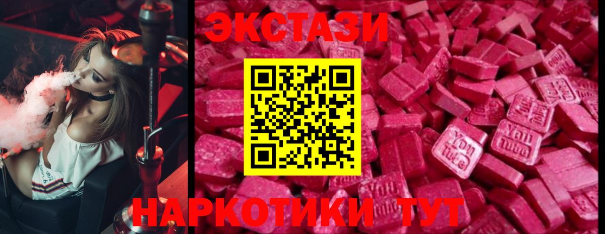 ЭКСТАЗИ Punisher Десногорск