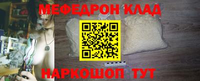трава Балаково