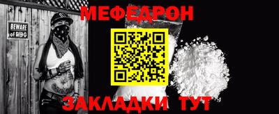 трава Балаково