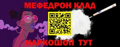 трава Балаково