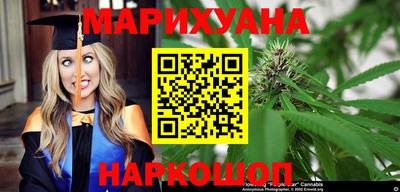 трава Балаково