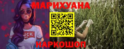 соль ск Малгобек