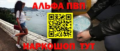 трава Балаково