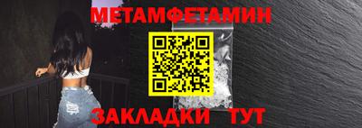трава Балаково