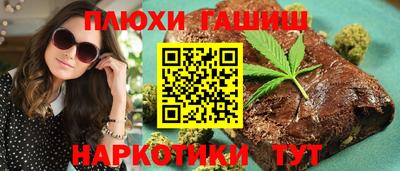 трава Балаково