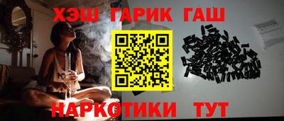трава Балаково