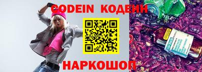 трава Балаково