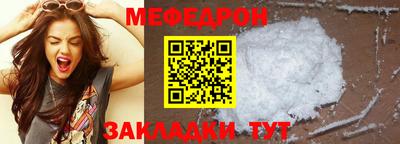 трава Балаково