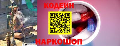 трава Балаково