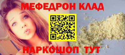 МДПВ Балашиха