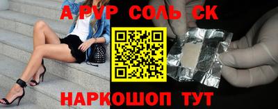 трава Балаково