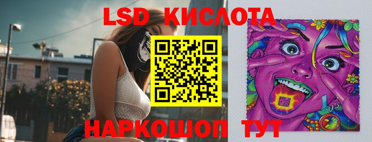 omg как войти  ЛСД экстази ecstasy  Лсд 25 экстази  ЛСД экстази ecstasy  Вход с VPN  Десногорск 