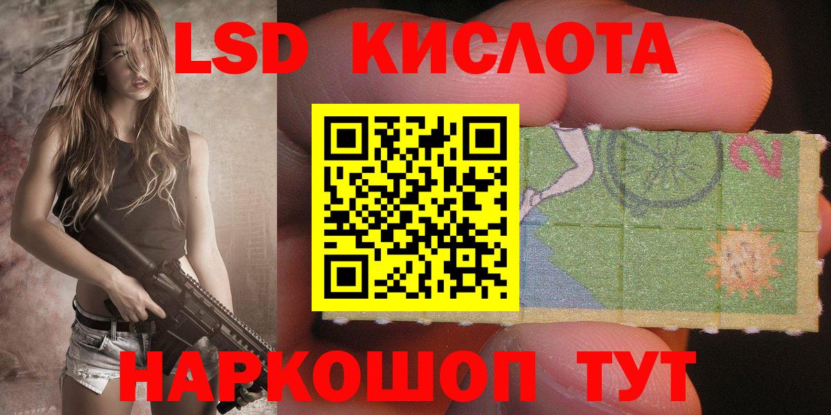 Марки N-bome 1500мкг Десногорск