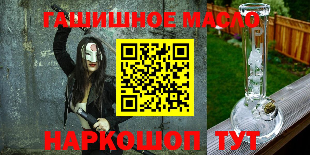 ТГК вейп с тгк Десногорск
