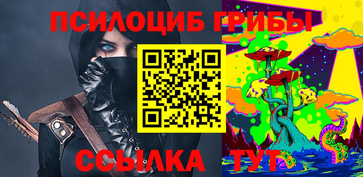 Гашиш Десногорск