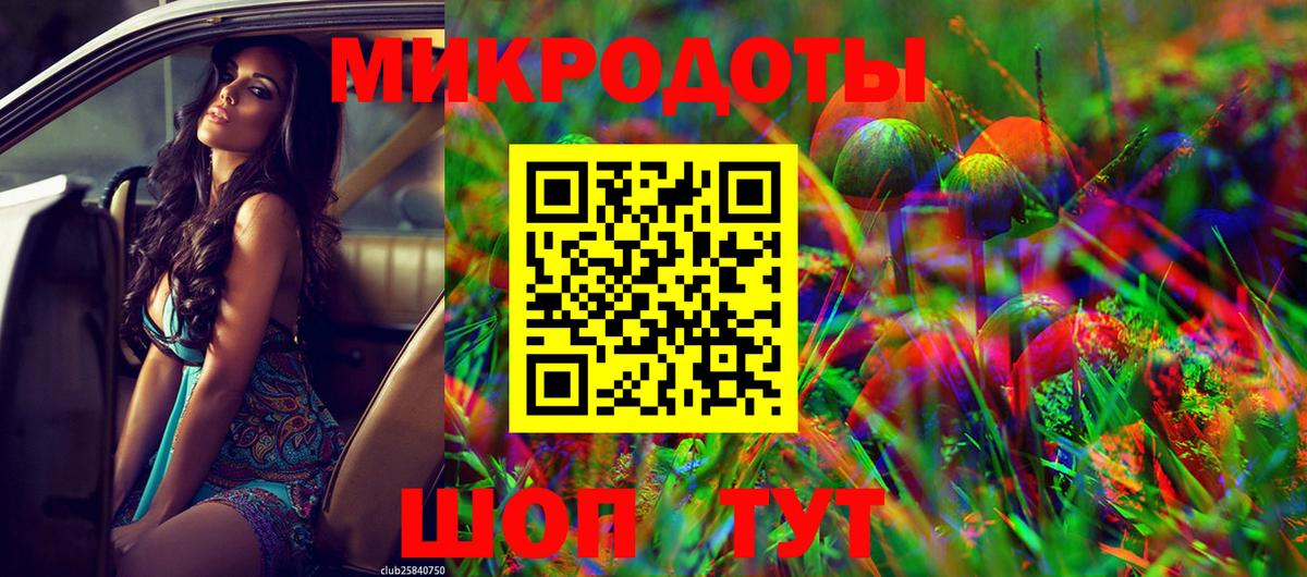 Галлюциногенные грибы GOLDEN TEACHER Десногорск